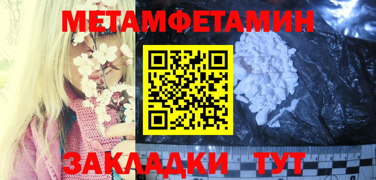 Амфетамин 98% Переславль-Залесский