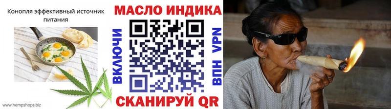 купить сайты Переславль-Залесский Canna-Cookies марихуана