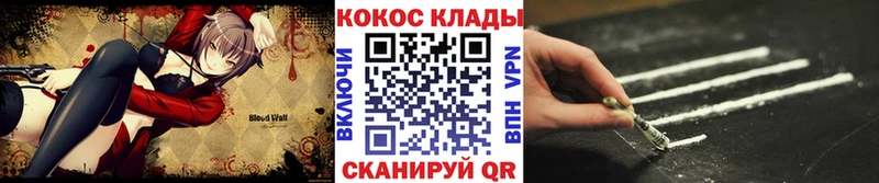 КОКАИН FishScale MEGA Переславль-Залесский где купить