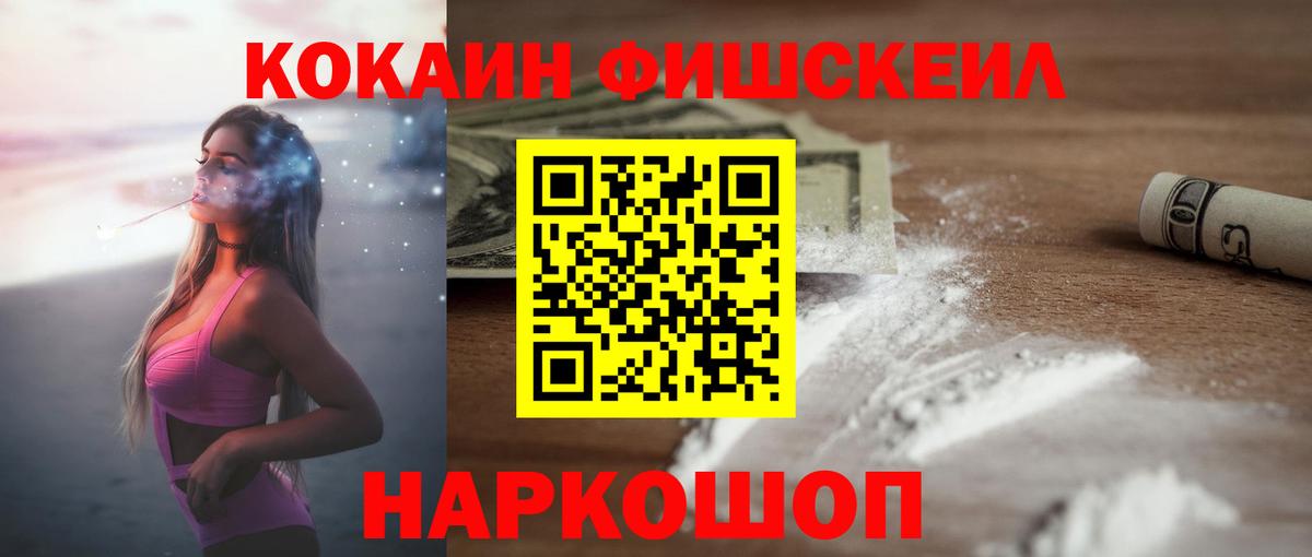 КОКАИН 99% Переславль-Залесский