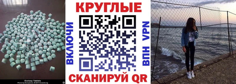 Экстази 300 mg мега рабочий сайт Переславль-Залесский