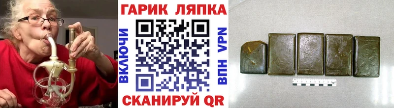 Гашиш VHQ  Переславль-Залесский 