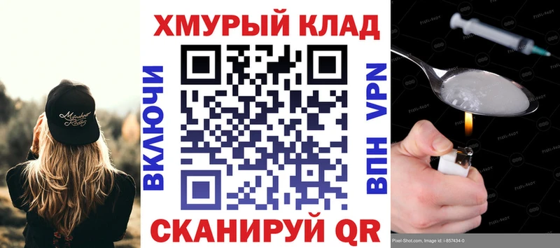 Героин Heroin  где купить   Переславль-Залесский 