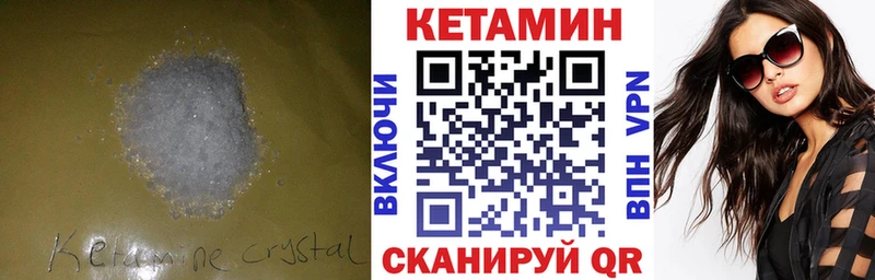 магазин    Переславль-Залесский  площадка телеграм  КЕТАМИН ketamine 