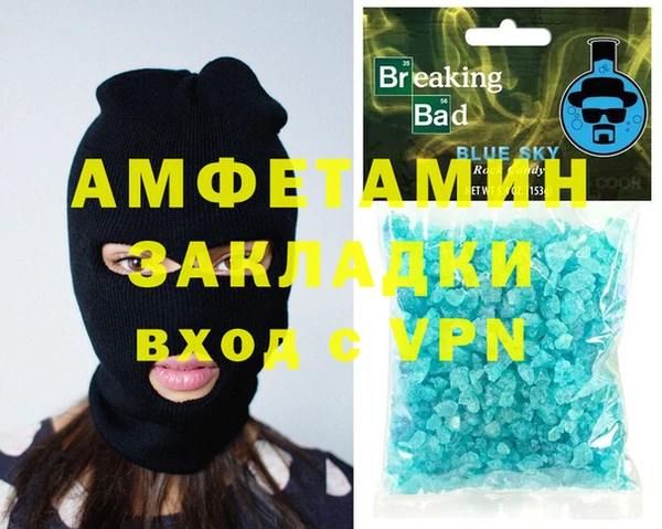 экстази Алексеевка