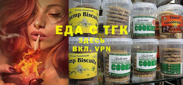 экстази Алексеевка