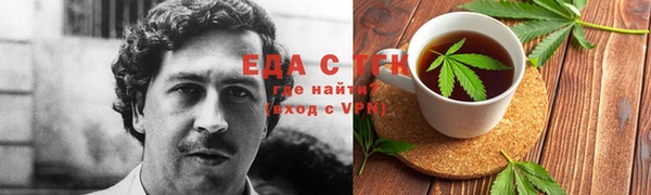 экстази Алексеевка