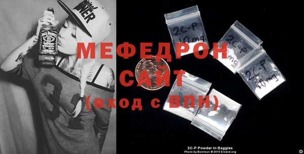 МДМА Валдай