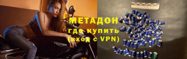 метадон Алексин
