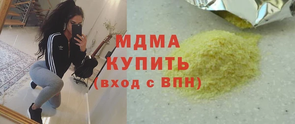 экстази Алексеевка