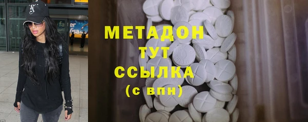 метадон Алексин