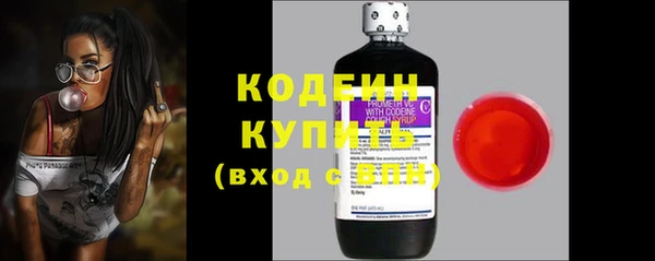 кокаин премиум Бутурлиновка