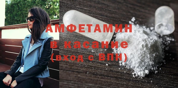 экстази Алексеевка