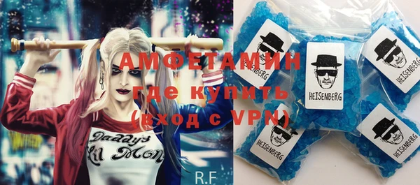 бошки Абаза