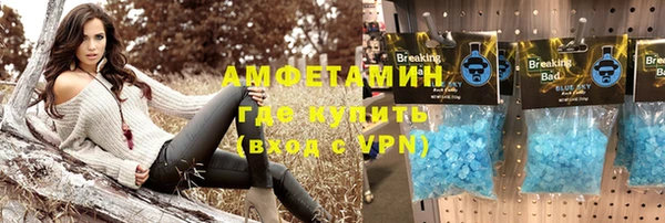 экстази Алексеевка