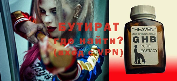 гашик Абдулино