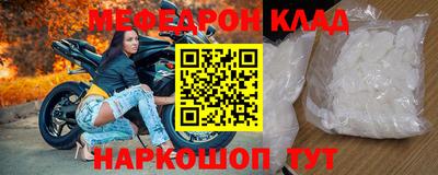 гидра Можга