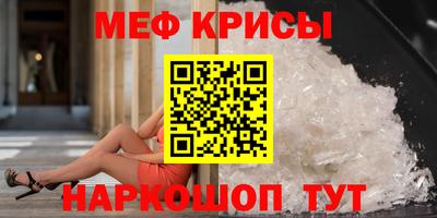герыч Можайск