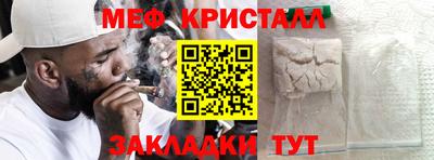 гидра Можга