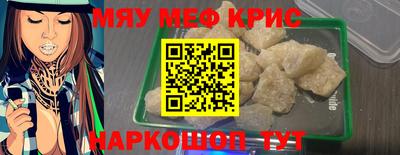 герыч Можайск