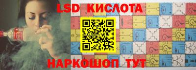 гидра Можга
