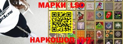 гидра Можга