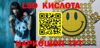 гидропоника Моздок