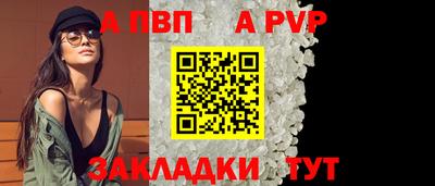 герыч Можайск