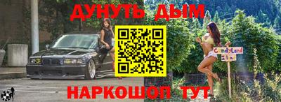 герыч Можайск