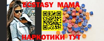 герыч Можайск