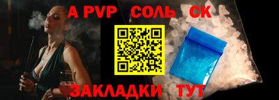гидра Можга