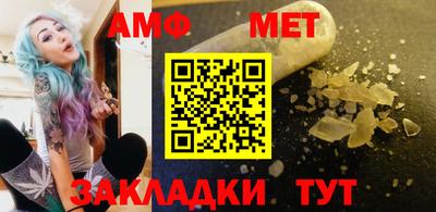 гидра Можга