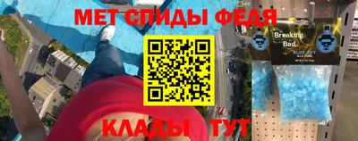 гидра Можга