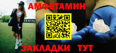 герыч Можайск