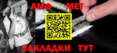 гидра Можга