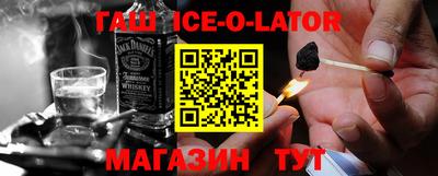 гидропоника Моздок
