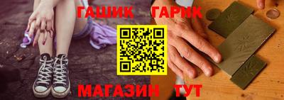 гидра Можга