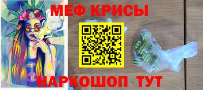 гидра Можга