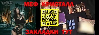 герыч Можайск