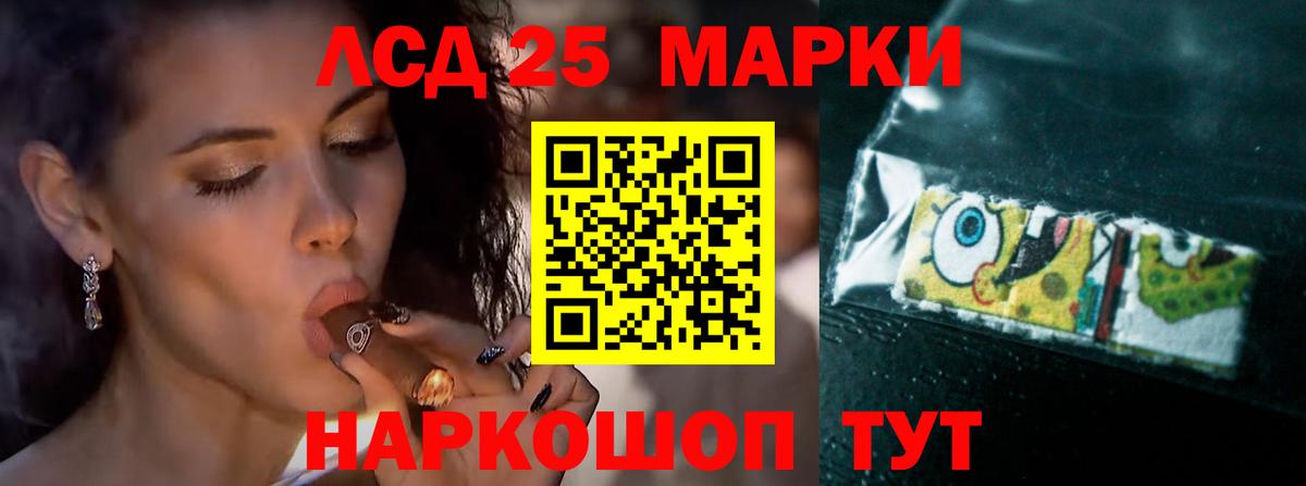 ЛСД экстази  LSD-25 экстази ecstasy  Вход с VPN  LSD-25 экстази ecstasy  Переславль-Залесский 