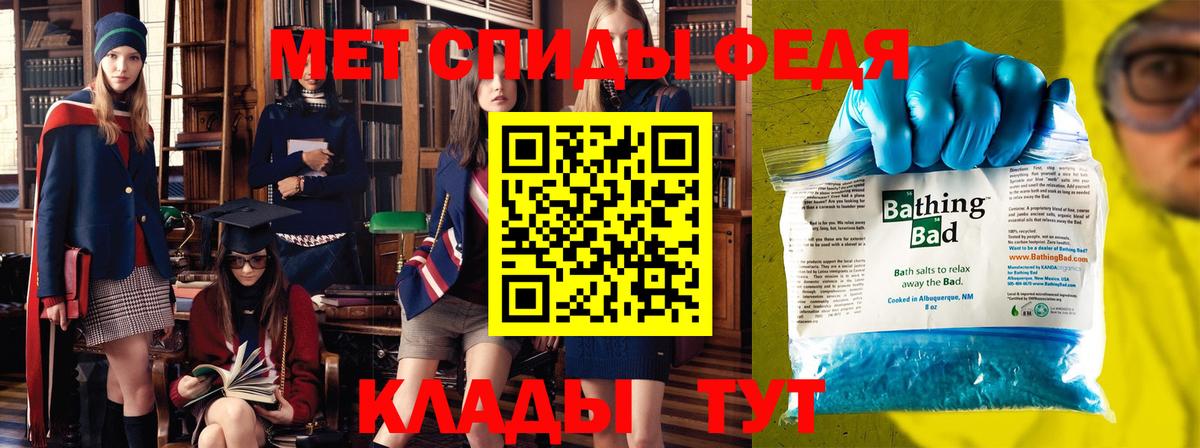 Первитин  Вход с VPN  Переславль-Залесский  Метамфетамин Декстрометамфетамин 99.9% 