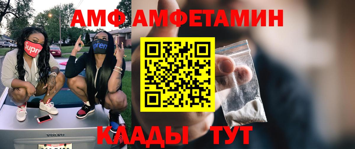 Метамфетамин пудра Переславль-Залесский