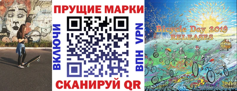 хочу omg зеркало Наркотические марки 1,8мг Переславль-Залесский