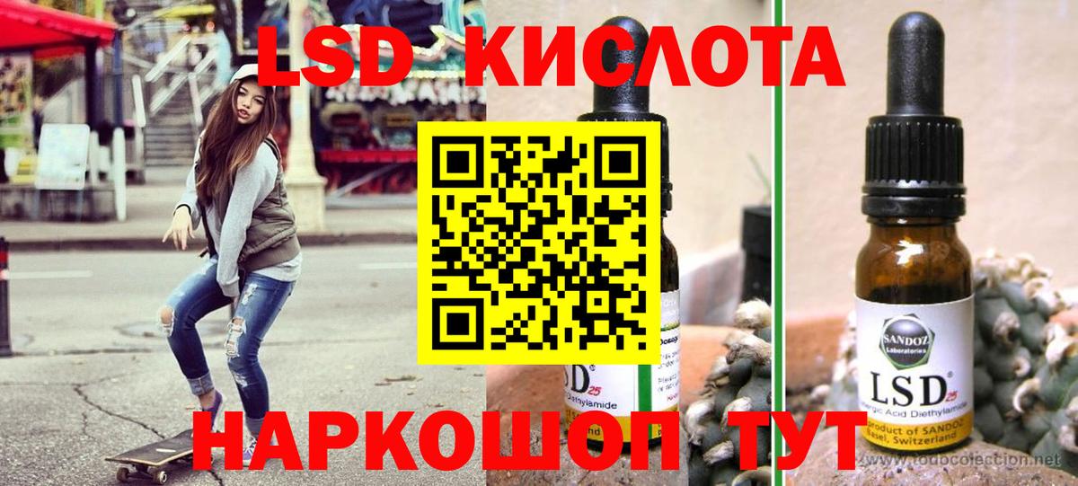 Переславль-Залесский  Наркотические марки 1500мкг  Вход с VPN  Наркотические марки 1500мкг 