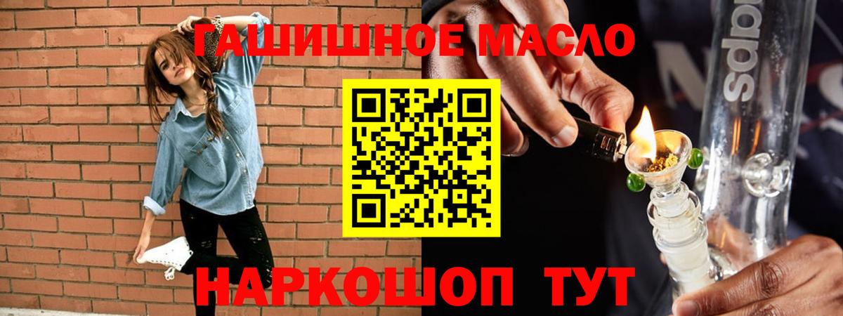 Дистиллят ТГК вейп Переславль-Залесский