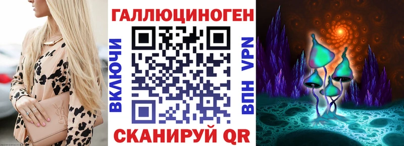 blacksprut ТОР  Переславль-Залесский  Галлюциногенные грибы ЛСД 