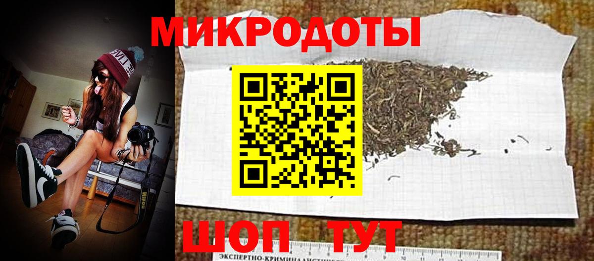 что такое наркотик  Псилоцибиновые грибы ЛСД  Псилоцибиновые грибы ЛСД  Вход с VPN  Переславль-Залесский 