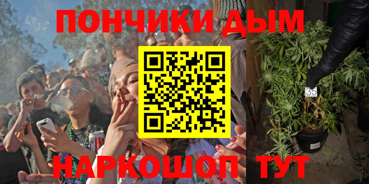 Переславль-Залесский  Конопля LSD WEED  Бошки Шишки гибрид  Каннабис THC 21%  Конопля AK-47  Вход с VPN 